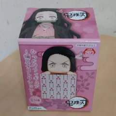 鬼滅の刃　禰豆子　ひっかけフィギュア　鬼顔　新品未開封