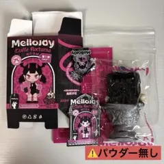 Mellojoy メロジョイスクイーズ 【夜の古城第一弾】
