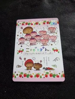 こげぱん メモ帳セット Amazon.co.jp: こげぱん メモ帳4冊 ノート 下敷き レターファックス 7