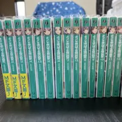 ようこそ実力至上主義の教室へ1-11.5巻2年生編1〜8巻全23冊