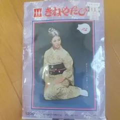 Item thumbnail for item 40cc7b97-7ed4-458c-8b36-59cb193c2257