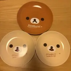 【美品】LAWSONリラックマ プレート 3枚セット
