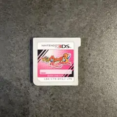 妖怪ウォッチ3 テンプラTEMPURAニンテンドー3DS LL