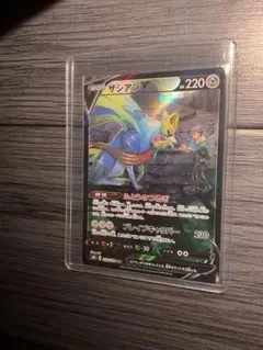 Item thumbnail for item 56eb631f-6681-40d4-aef5-195b911ef404