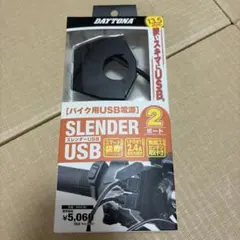 DAYTONA スレンダーUSB 2ポート バイク用電源 98438のサムネイル