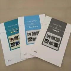 英語参考書　cutting edge blueのサムネイル