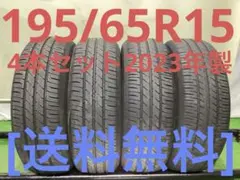 T2457[送料無料]LINGLONG COMFORT 195/65R15 - メルカリ