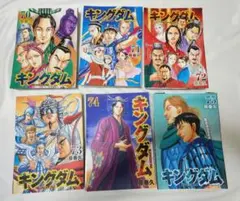 キングダム 70-75巻（裁断済み）