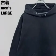 FRUIT OF THE LOOM パーカー 無地 プルオーバー 黒 L 古着