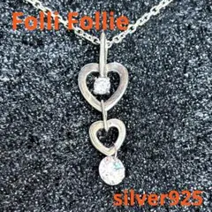 Folli Follie フォリフォリ　ネックレス　ハート　silver925