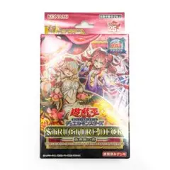 遊戯王 決闘者伝説 25th 精霊術の使い手 ストラクチャーデッキ 東京