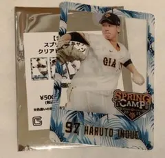 クロミちゃん様 リクエスト 2点 まとめ商品