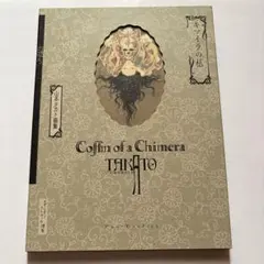 山本裕典 LiTA 愛のハイエナ 名刺 - メルカリ