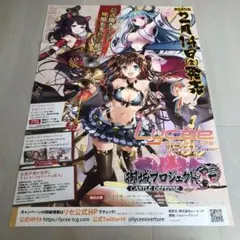 御城プロジェクト 城プロ 金烏城 世戸さおり サイン色紙 2025年最新】御城プロジェクトの人気アイテム - メルカリ