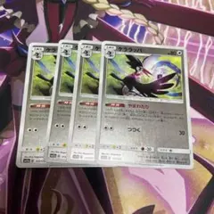 ケララッパ　ミラーのサムネイル