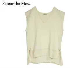 サマンサモスモス オーバーサイズ ニットベスト F アイボリー