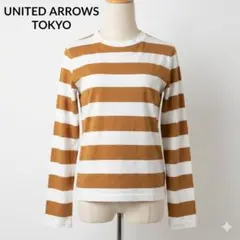 ユナイテッドアローズ ボーダーTシャツ M 日本製 マスタード 長袖 上品