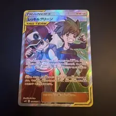 2026年最新】レッド&グリーン sr ポケモンカードの人気アイテム - メルカリ