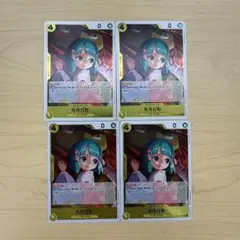 光月日和 レアカード 4枚セット　r