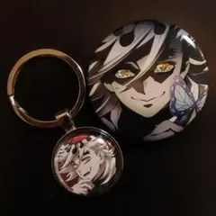 【鬼滅の刃】童磨 キーホルダー＆缶バッジ