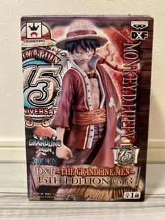 ワンピース　フィギュア　ルフィ　グランドラインメン　15thエディション