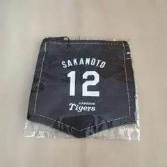 阪神タイガース 坂本誠志郎 ミニポーチ