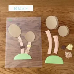 なおぽん様 リクエスト 2点 まとめ商品