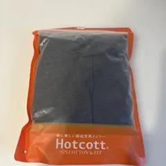 綿混あったかインナー・十分丈レギンスレディース5L