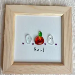 "Boo!" シーグラスアート
