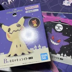 ポケモン一番くじ type.ghost ミミッキュライト b賞