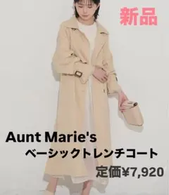 新品　トレンチコート