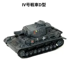 2026年最新】1/144 マイクロアーマーの人気アイテム - メルカリ