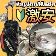 2025年最新】TaylorMade セット本数：11本 クラブセットの人気アイテム