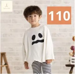 ハロウィン 110