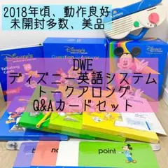 2026年最新】q＆aカード dweの人気アイテム - メルカリ