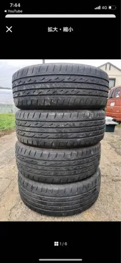 ケチャップライス様 専用2