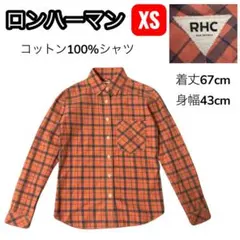超オススメ！　ロンハーマン　チェックシャツ　コットン　Ron Herman XS