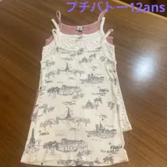 プチバトーキャミソール12ans