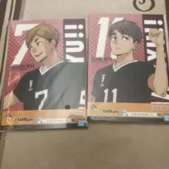 ハイキュー　宮兄弟セット　メモリアルボード