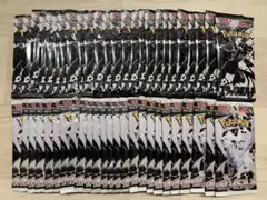 ホワイトフレア ブラックボルト　合計40パック　サーチ済　未開封パック