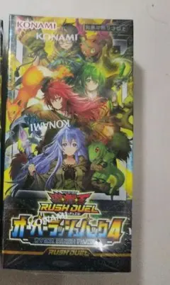 2026年最新】オーバーラッシュパック2 パックの人気アイテム - メルカリ