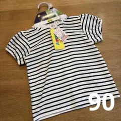 ぺんぺん様 リクエスト 2点 まとめ商品