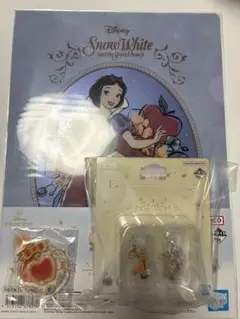 ディズニー　プリンセス　一番くじ　白雪姫セット
