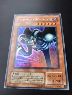 2025年最新】トゥーンデーモンの人気アイテム - メルカリ