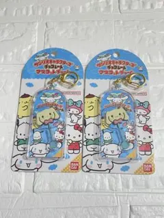 サンリオ シナモロール チョコレートマスコットチャーム 2個セット