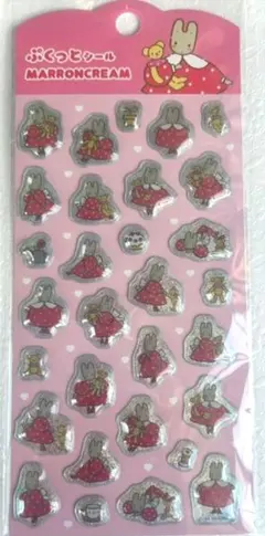 マロンクリーム ぷくっとシール 新品 未使用