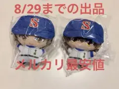 ナムコ限定 ダイヤのA actⅡ マスコットぬいぐるみ 御幸一也 沢村栄純
