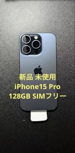 iPhone 15 Pro 128GB ブラックチタニウム バッテリー87% - メルカリ