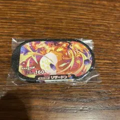 ポケモンメザスタスーパースター　リザードンのサムネイル
