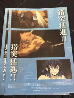 鬼滅の刃 A5 クリアファイル 嘴平伊之助 - メルカリ